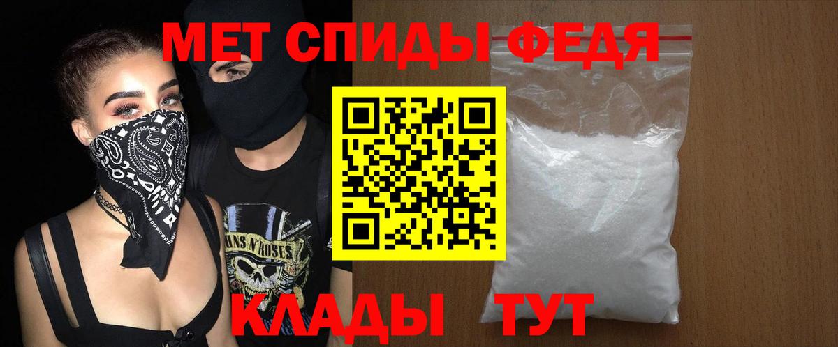 Нижний Тагил  АМФ  Вход с VPN  АМФЕТАМИН 97% 