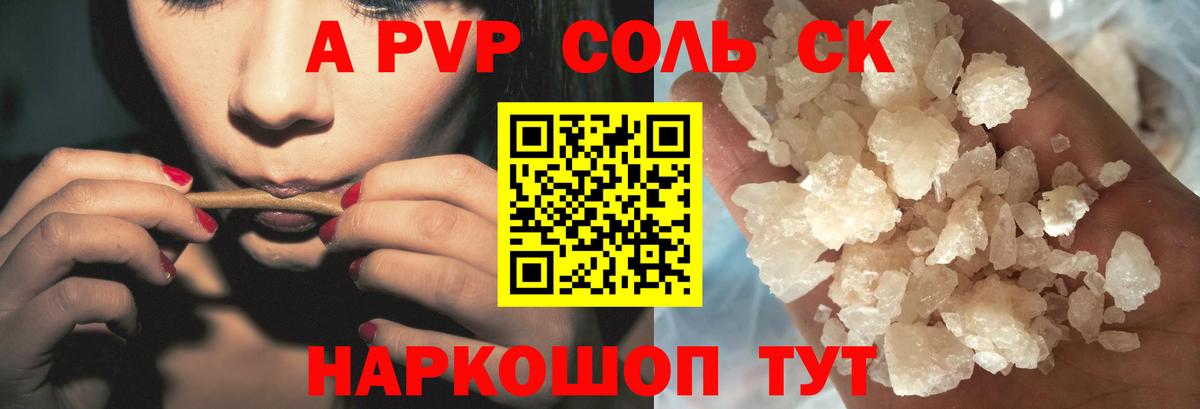 A PVP СК Нижний Тагил