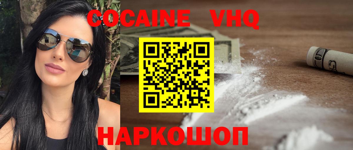 A-PVP СК   ГАШИШ  Вход с VPN  МАРИХУАНА  ГАШ  Нижний Тагил  Кокаин  Меф кристаллы 