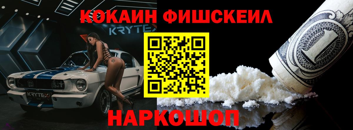КОКАИН Перу Нижний Тагил