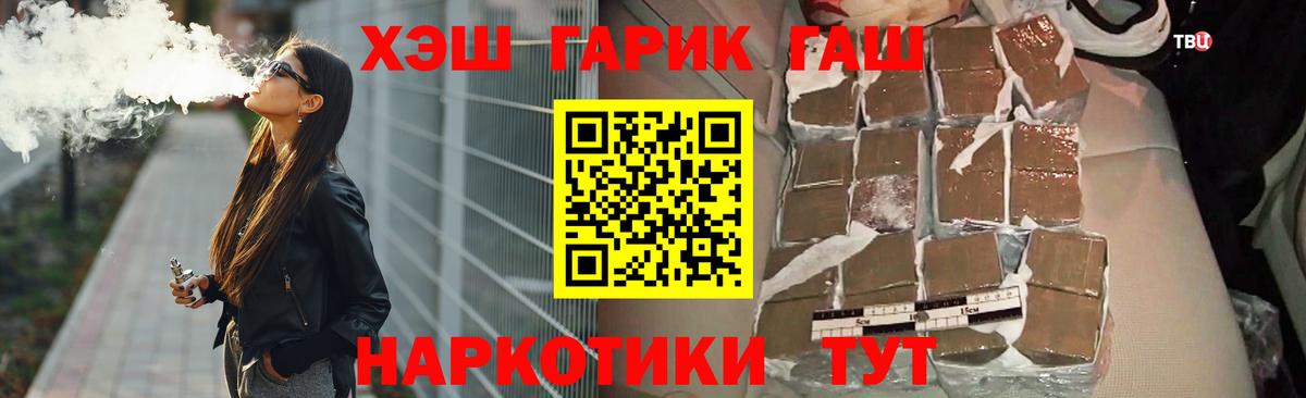 ГАШ  ГАШ ice o lator  Вход с VPN  наркотики  ГАШИШ убойный  Нижний Тагил 