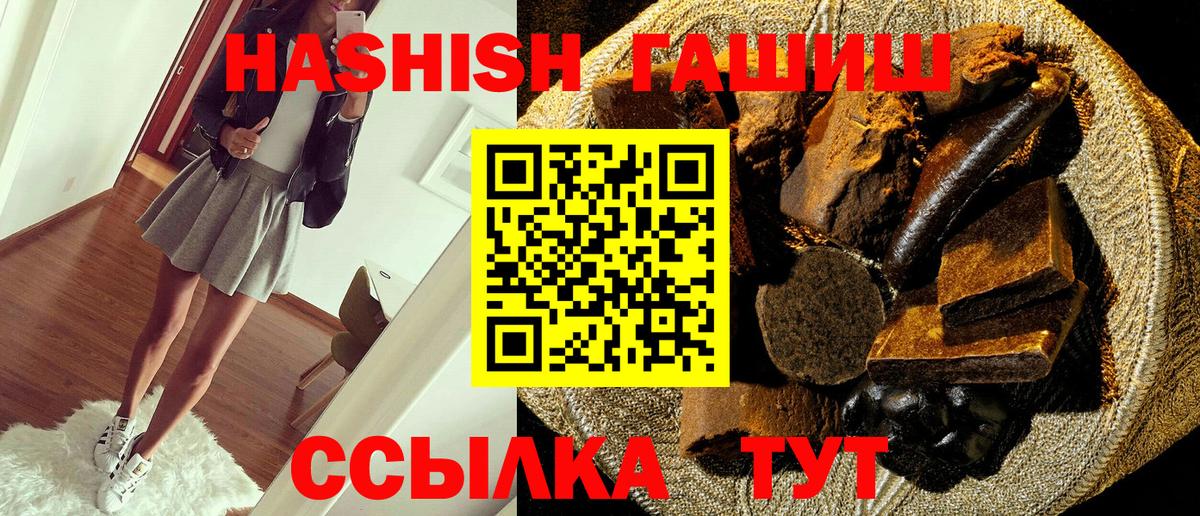 Гашиш гарик Нижний Тагил