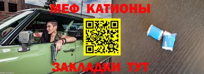 винт Заводоуковск