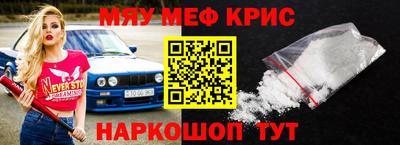а пвп мука Жуковский