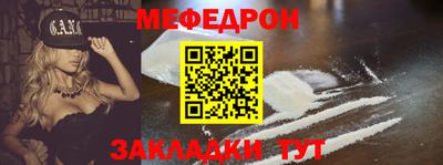мет Заволжье