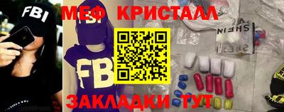мескалин Тулун