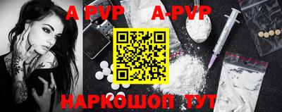 винт Заводоуковск