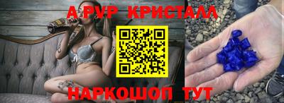 а пвп мука Жуковский