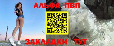 мет Заволжье