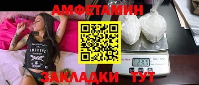 мет Заволжье