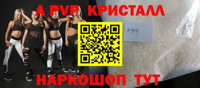 винт Заводоуковск