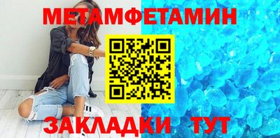 винт Заводоуковск