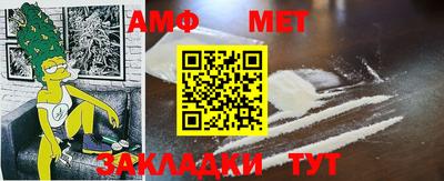мет Заволжье