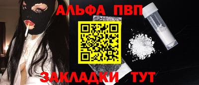 винт Заводоуковск