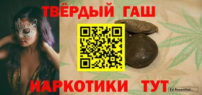 гашиш Туймазы