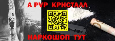 а пвп мука Жуковский