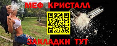а пвп мука Жуковский