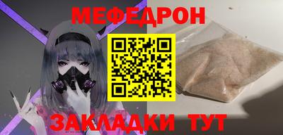 мет Заволжье