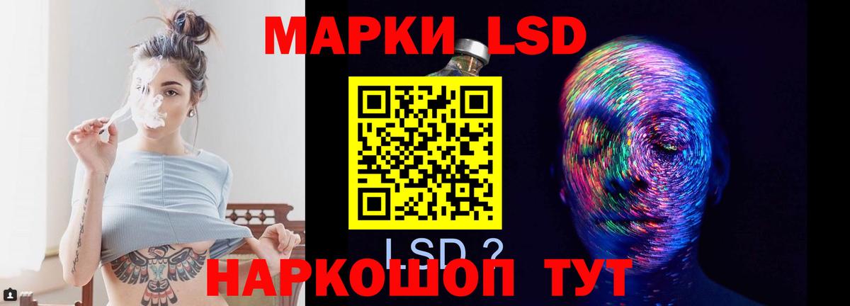 LSD-25 экстази ecstasy Нижний Тагил