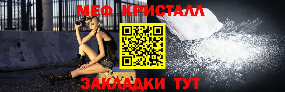 Мефедрон  Нижний Тагил