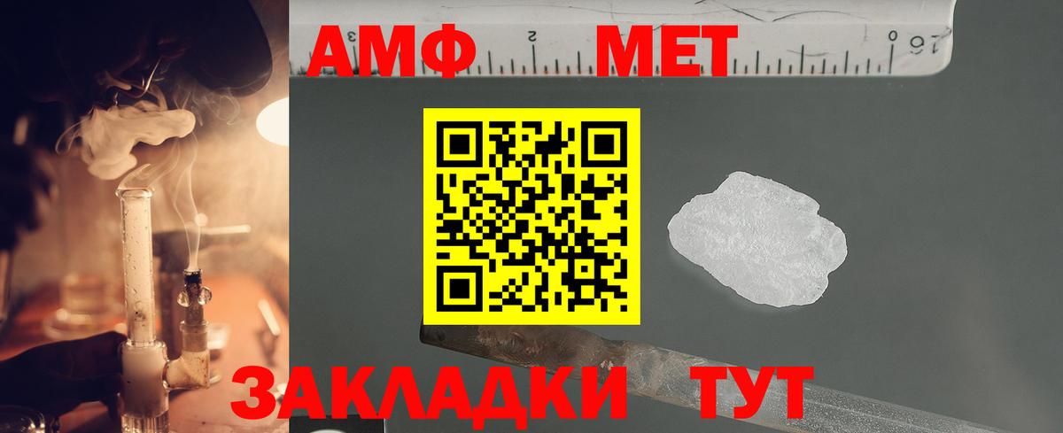 Первитин винт  Вход с VPN  Метамфетамин  Первитин винт  Нижний Тагил 