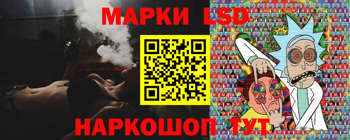 Наркотические марки 1,5мг  Вход с VPN  Нижний Тагил 