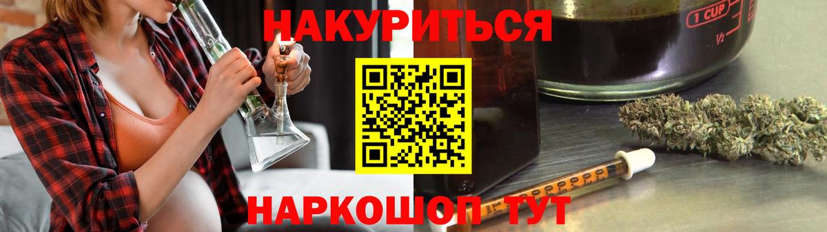 Канабис Ganja Нижний Тагил